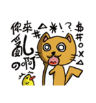 Paulcat~Hand-painted map（個別スタンプ：26）