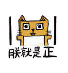 Paulcat~Hand-painted map（個別スタンプ：28）