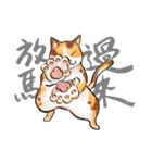 Chunibyo Cats（個別スタンプ：13）