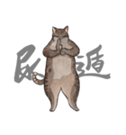 Chunibyo Cats II（個別スタンプ：7）