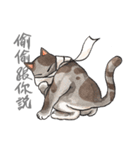 Chunibyo Cats II（個別スタンプ：14）