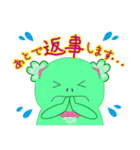 あとで返事します（個別スタンプ：1）