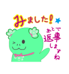 あとで返事します（個別スタンプ：3）