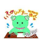 あとで返事します（個別スタンプ：4）