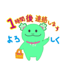 あとで返事します（個別スタンプ：5）