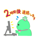 あとで返事します（個別スタンプ：6）