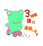 あとで返事します（個別スタンプ：7）
