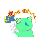 あとで返事します（個別スタンプ：8）