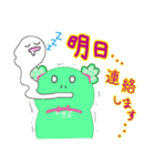 あとで返事します（個別スタンプ：9）