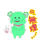 あとで返事します（個別スタンプ：11）