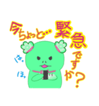 あとで返事します（個別スタンプ：12）