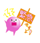 あとで返事します（個別スタンプ：13）