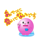 あとで返事します（個別スタンプ：14）