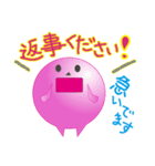 あとで返事します（個別スタンプ：15）