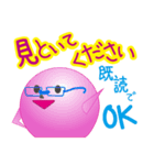 あとで返事します（個別スタンプ：16）