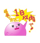 あとで返事します（個別スタンプ：17）