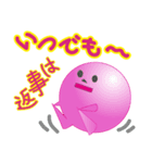 あとで返事します（個別スタンプ：18）