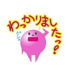 あとで返事します（個別スタンプ：19）