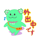 あとで返事します（個別スタンプ：21）