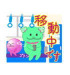 あとで返事します（個別スタンプ：22）