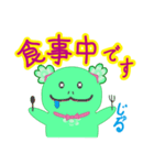 あとで返事します（個別スタンプ：23）