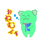 あとで返事します（個別スタンプ：24）