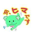 あとで返事します（個別スタンプ：25）