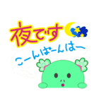 あとで返事します（個別スタンプ：29）