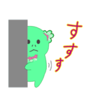 あとで返事します（個別スタンプ：31）
