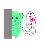 あとで返事します（個別スタンプ：32）