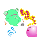 あとで返事します（個別スタンプ：37）