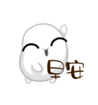 Tea Egg _ IV（個別スタンプ：3）