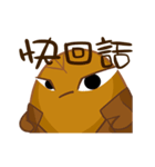 Tea Egg _ IV（個別スタンプ：4）
