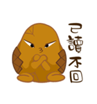 Tea Egg _ IV（個別スタンプ：6）
