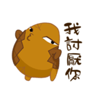 Tea Egg _ IV（個別スタンプ：8）
