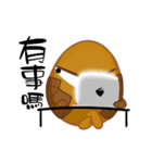 Tea Egg _ IV（個別スタンプ：10）
