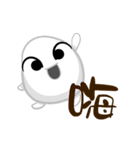 Tea Egg _ IV（個別スタンプ：15）