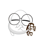 Tea Egg _ IV（個別スタンプ：19）