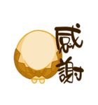 Tea Egg _ IV（個別スタンプ：20）