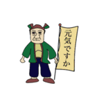 ミスターたけやんスタンプ（個別スタンプ：1）