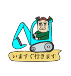 ミスターたけやんスタンプ（個別スタンプ：2）
