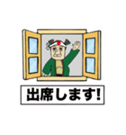 ミスターたけやんスタンプ（個別スタンプ：3）