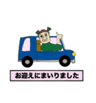 ミスターたけやんスタンプ（個別スタンプ：8）