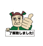 ミスターたけやんスタンプ（個別スタンプ：9）