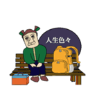 ミスターたけやんスタンプ（個別スタンプ：16）