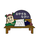 ミスターたけやんスタンプ（個別スタンプ：18）