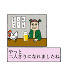 ミスターたけやんスタンプ（個別スタンプ：21）