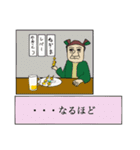 ミスターたけやんスタンプ（個別スタンプ：22）