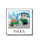 ミスターたけやんスタンプ（個別スタンプ：23）