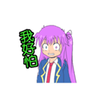 Strange eye's（個別スタンプ：2）